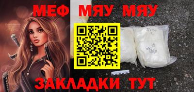 прущая мука Гай
