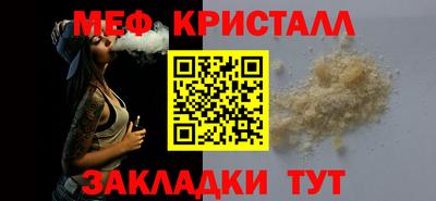гашик Гатчина