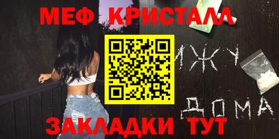 гашик Гатчина