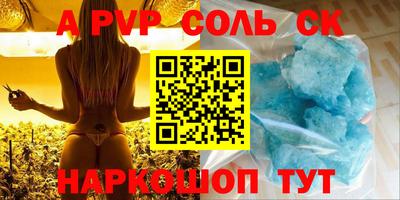 шишки Старая Купавна