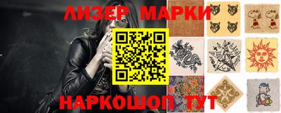 марихуана Гусиноозёрск