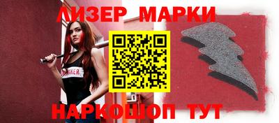 гашик Гатчина