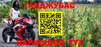 марихуана Гусиноозёрск