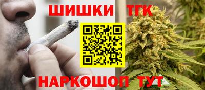 гашик Гатчина