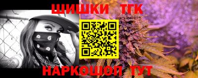 прущая мука Гай