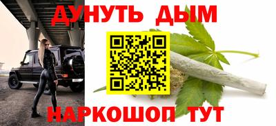 мефедрон мука Гагарин
