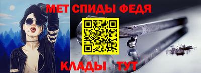 мефедрон мука Гагарин