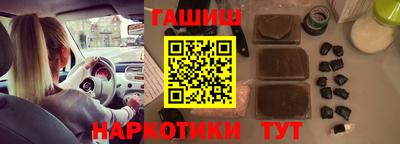 гашик Гатчина