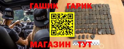 прущая мука Гай