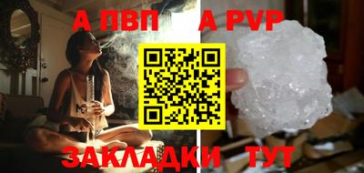 мефедрон мука Гагарин