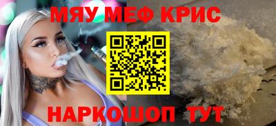 прущая мука Гай