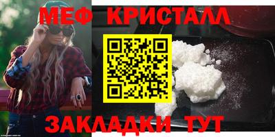 мефедрон мука Гагарин