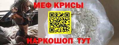 мефедрон мука Гагарин