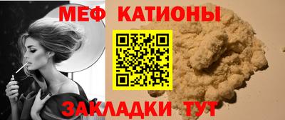 гашик Гатчина