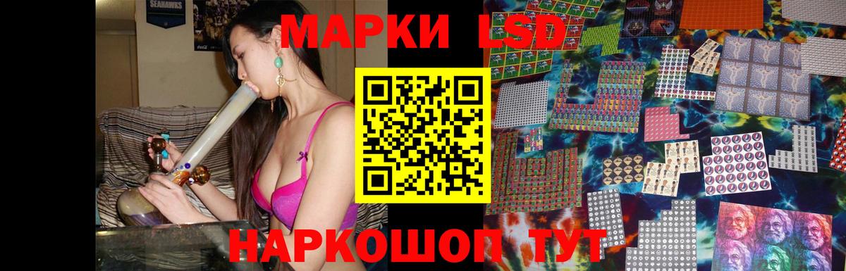 Новосибирск  Лсд 25 экстази ecstasy  Лсд 25 экстази кислота  Вход с VPN 