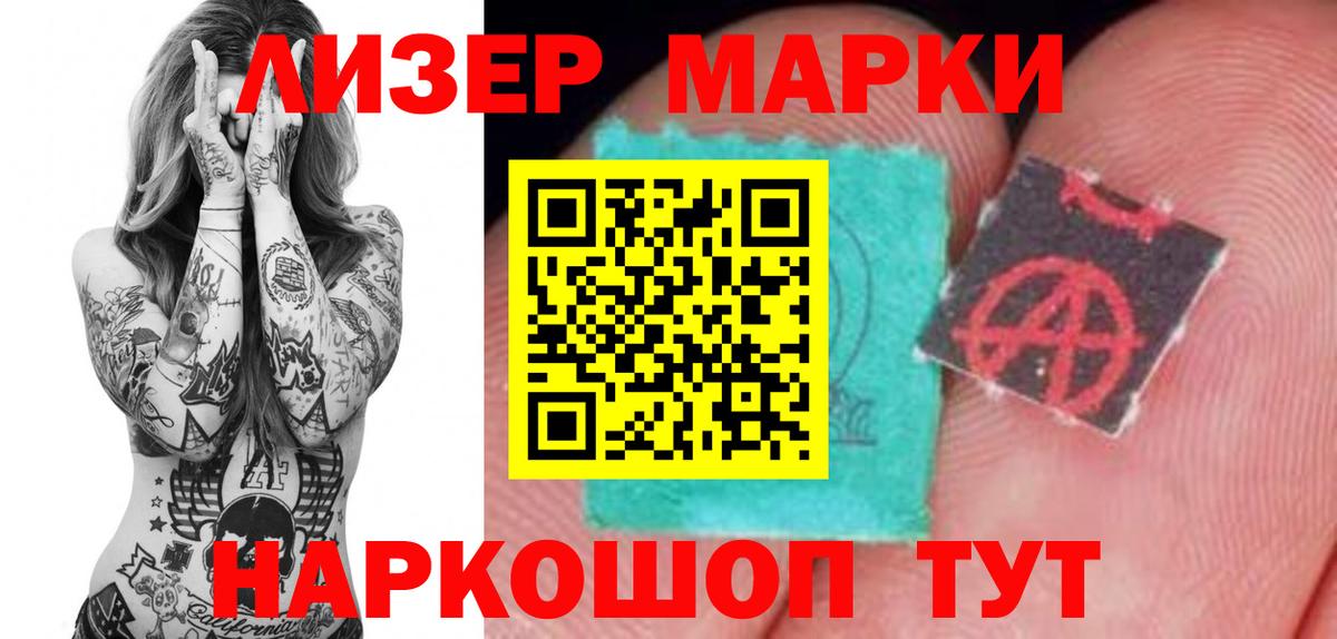 Конопля  Вход с VPN  ГАШ  Новосибирск  Экстази  ГАШ  Лсд 25  Cocaine  Меф  
