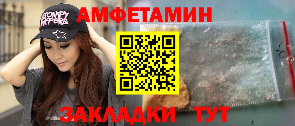 МЕТАМФЕТАМИН винт Новосибирск