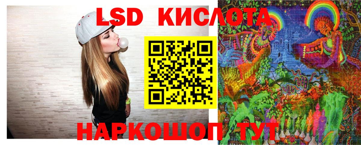 Новосибирск  Марки 25I-NBOMe 1,5мг  Марки N-bome  Вход с VPN 