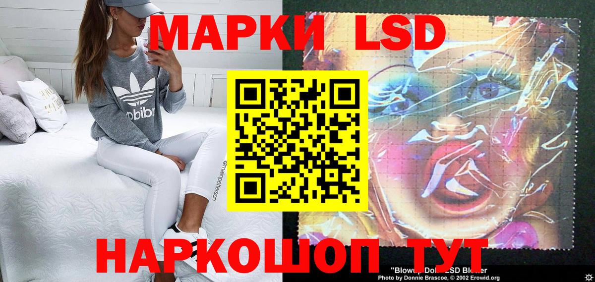 Марки NBOMe 1,8мг Новосибирск