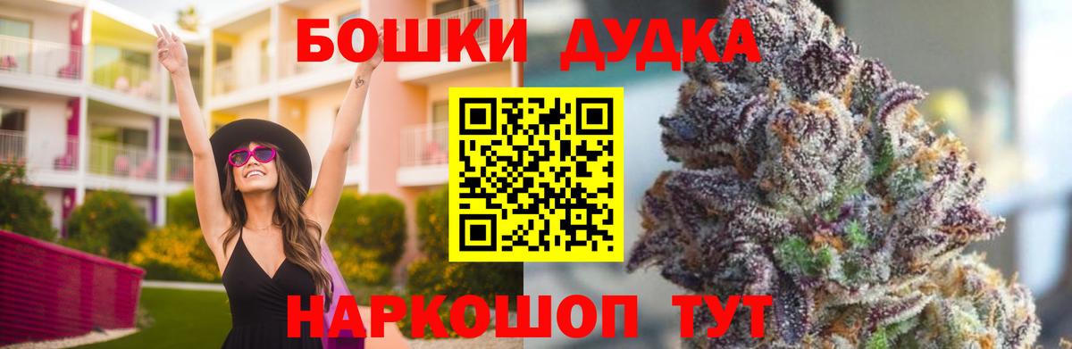 Каннабис марихуана  МАРИХУАНА семена  Шишки марихуана конопля  Новосибирск  Вход с VPN 